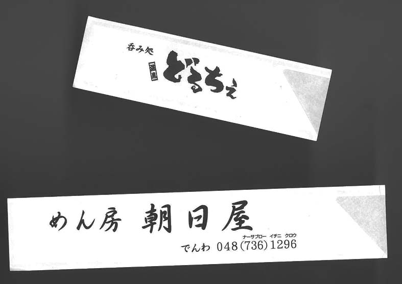 e381afe38197e8a28b